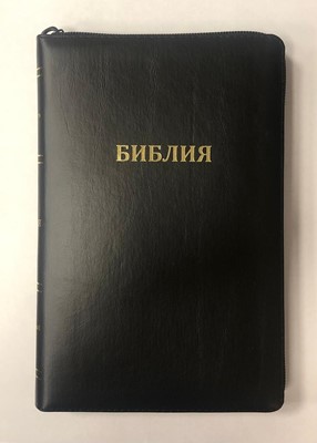 Библия 055 ZTI черная с замком, кожа. Акварель