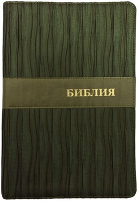 Библия 075 DR TI ред.1998 зеленый переплет