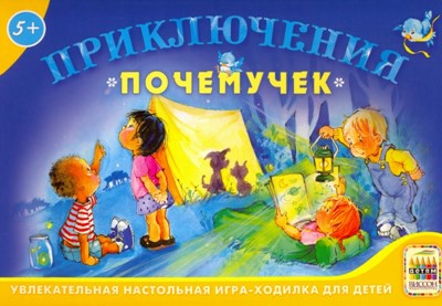 Игра "Приключения Почемучек" Настольная игра-ходилка