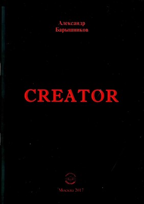 Creator