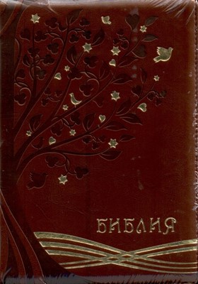 Библия (Древо Жизни, коричн. с зол., термовинил, молн., инд., зол.обр. V16-072-10z)