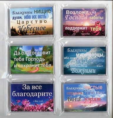 Магнит акриловый средний 55х80  (ТС)