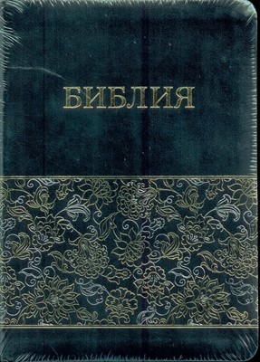Библия УБО 055 Цветы (темно-синий, серебряно-золотой узор) цветочный срез