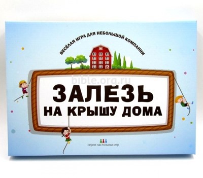 Игра настольная Залезь на крышу дома