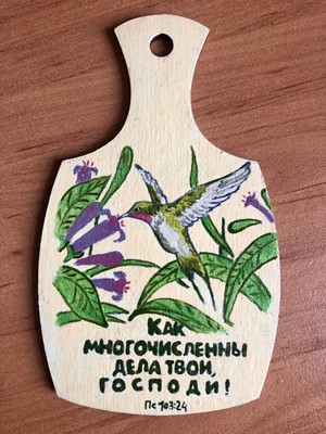Магнит деревянный "Колибри" художественная роспись.торл