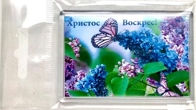 Магнит акриловый "Христос Воскрес" Сирень торл