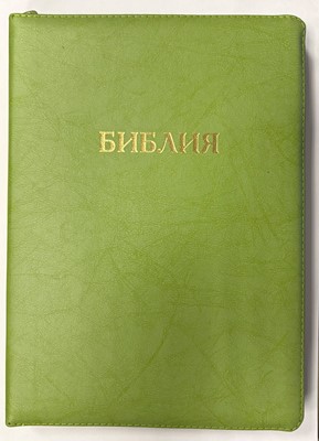 Библия 077 зеленый (ZTI) (классика) Благовест