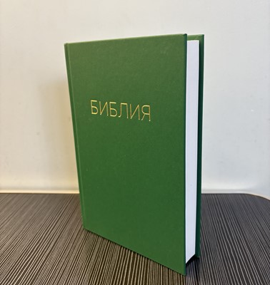 Библия 135х210 средняя, твердая, зеленая