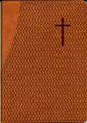 Библия 045 DT ред. 2003. (крест, хлеб и рыбы) (Искусственная кожа)