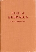 Библия Hebraica Stuttgartensia. Библия на древнееврейском языке (Твердый)