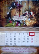 Календарь квартальный с часами Шпигель-Арт