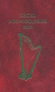 Песнь возрождения (3055 гимнов) бордовый, твердая обложка (Твердый)