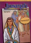 Жизнь Иосифа. Альбом (Библейские уроки. Ветхий завет)