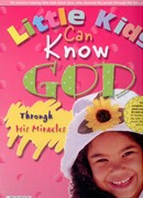 Малыши могут познать Бога через Его чудеса. Наглядность (материалы для работы с дошкольниками)