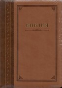 Библия (Гармония, светло-коричн. с зол., термовинил, молн., инд., зол.обр. V16-072-13z)