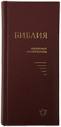 Формат 043У, совр.русский перевод, твердый переплёт, бордовый (Твердый)