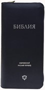 Формат 047YZTI, совр.русский перевод, кожаный переплет с молнией и индексами, синий (Кожаный с замком)