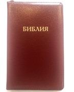 Библия 057 (B6) бордовый (ZTI) (классика) Благовест (Кожаный с замком)