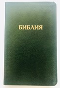 Библия 057 (C10) зеленый (TI) (классика) Благовест (Кожаный)