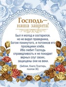 Открытка одинарная 6Х8 