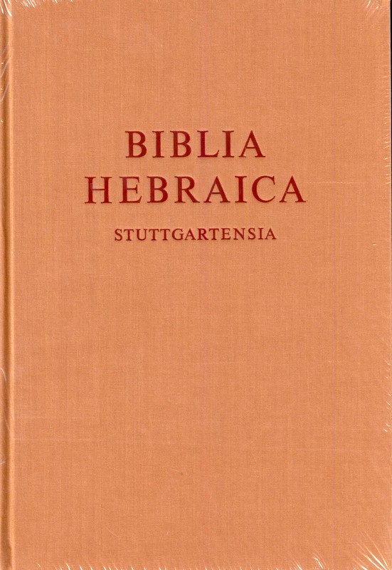 Библия Hebraica Stuttgartensia. Библия на древнееврейском языке