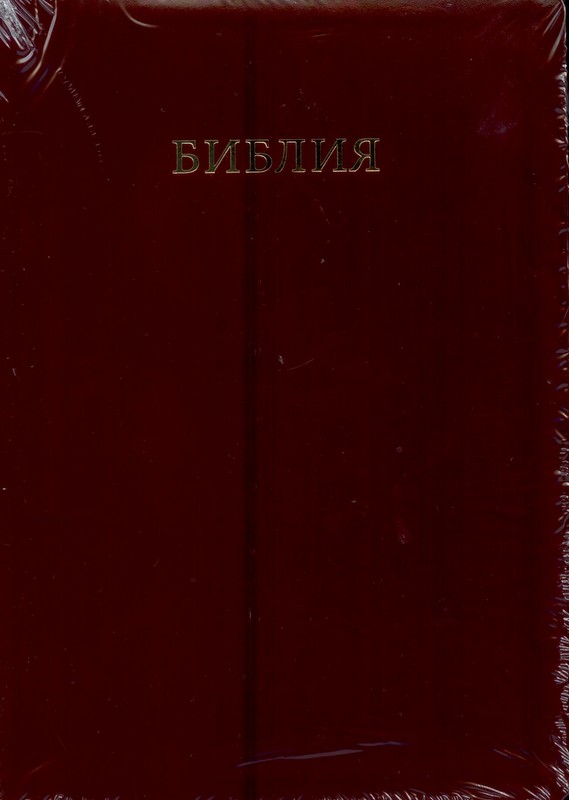 Библия (Коричневая, кожа, инд., зол.обр. V16-077-02)