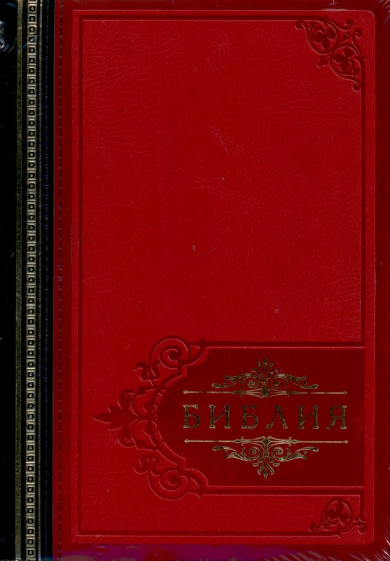 Библия (Торжество, красн./чёрн. с зол., термовинил, инд., зол.обр. V16-072-16)