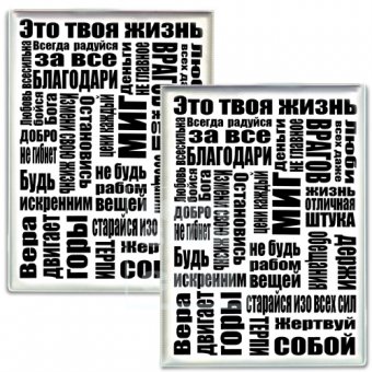 Обложка для паспорта ПВХ Это твоя жизнь (ВК)