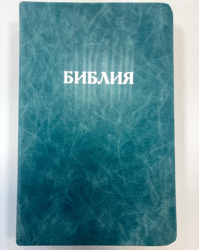 Индекс кожевенная. Библия Благовест. Библия 057( b2)классика Благовест кожаный с замком.