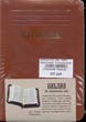 Библия 035, изд. 1996г., коричневая. Синодальный перевод