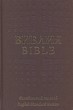 Библия на русс. и англ. яызыках (ESV) тканевый твердый переплет