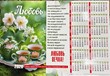 Календарь настенный "Любовь вечна" 34х50