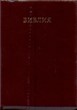Библия (Коричневая, термовинил, молн., инд., зол.обр. V16-072-28z)