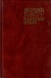 Пиркей Авот (Поучения отцов)