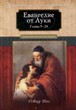 Евангелие от Луки. Главы 9-24. Комментарий веслианской традиции