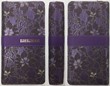 Библия 045 УZFVTI, ред. 2000г., фиолетовый