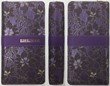 Библия 045 УZFVTI, ред. 2000г., фиолетовый