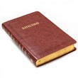 Библия 055 MG (ярко-коричневая) ИЖ