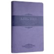 Библия 055 MS (фиолетовый) ИЖ
