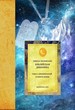 Библейская Динамика т. 2 Комментарий к Книге Исход