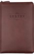 Библия 053zti код С1 надпись "Библия", коричневая кожа