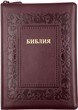 Библия 076zti код 23076-33, дизайн "Библия с венз", переплет из искус кожи на молнии с индек т-бордо