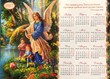 Календарь листовой Вдохновение "Бог заповедает ангелам своим" малый